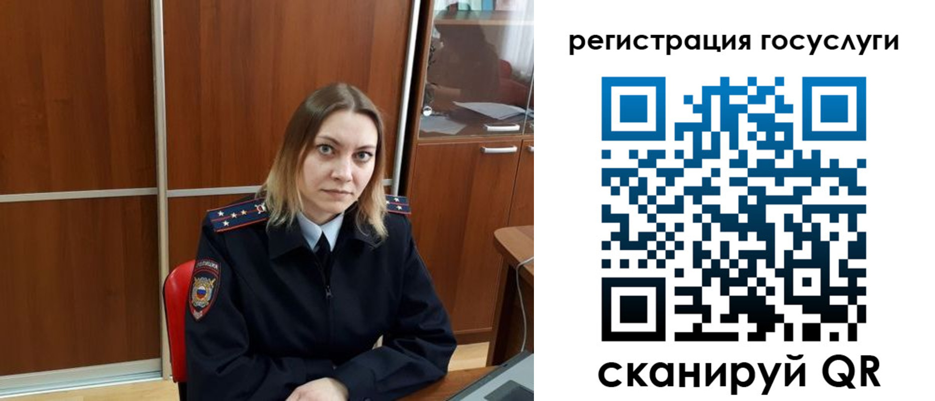 временная регистрация недорого в Астраханской области