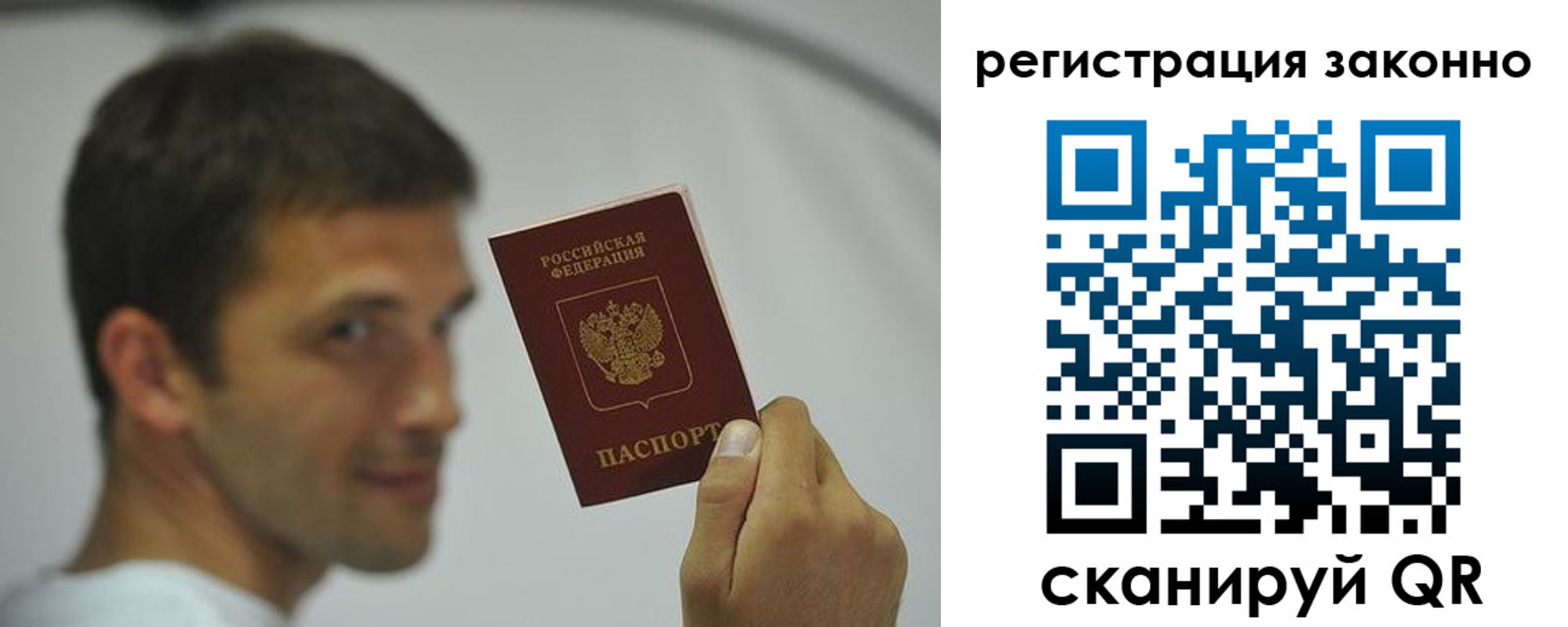 пропишу в квартире в Астраханской области
