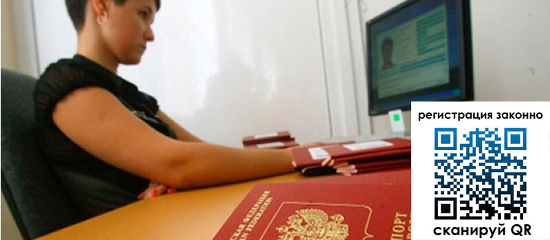 форма 3 в Астраханской области